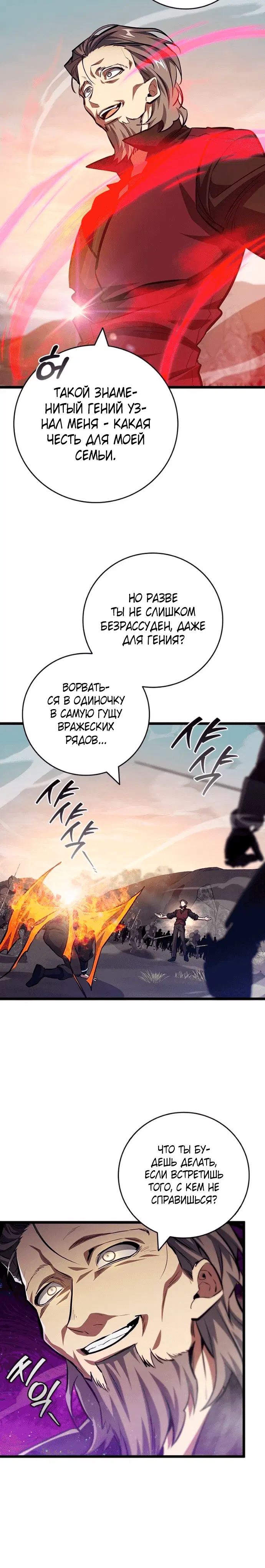 Page 7.001