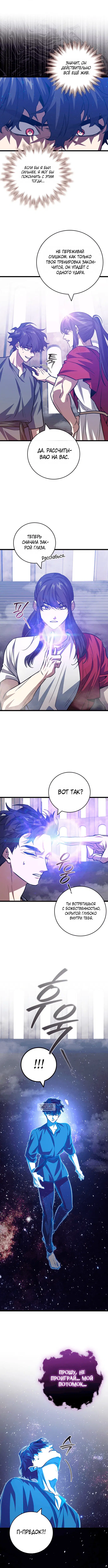 Page 7.000