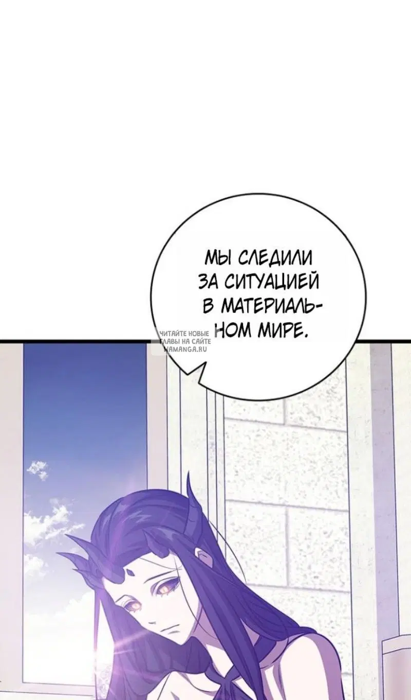 Page 85.000