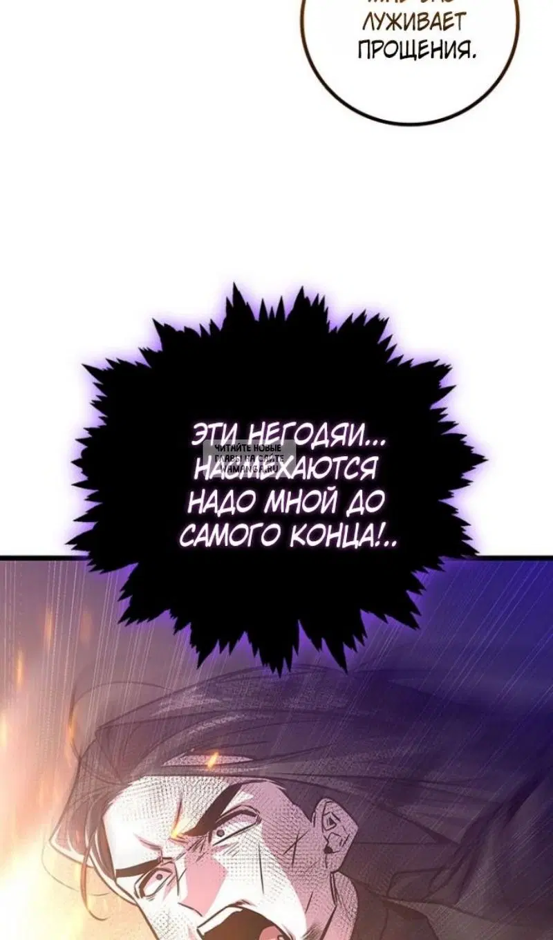 Page 86.000