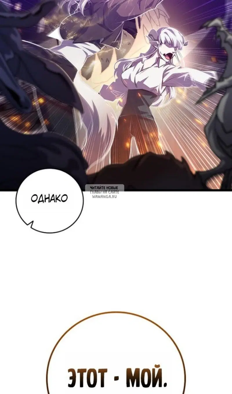 Page 88.000