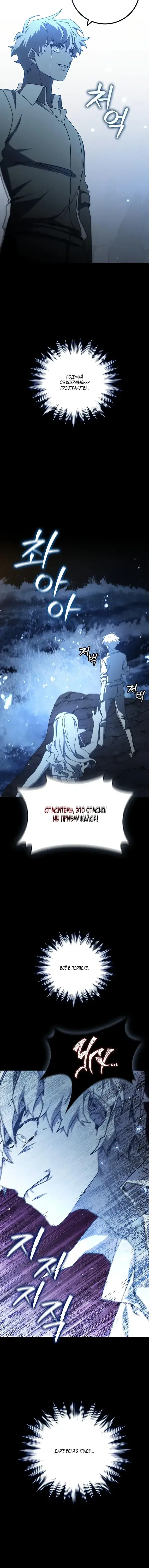 Page 8.001