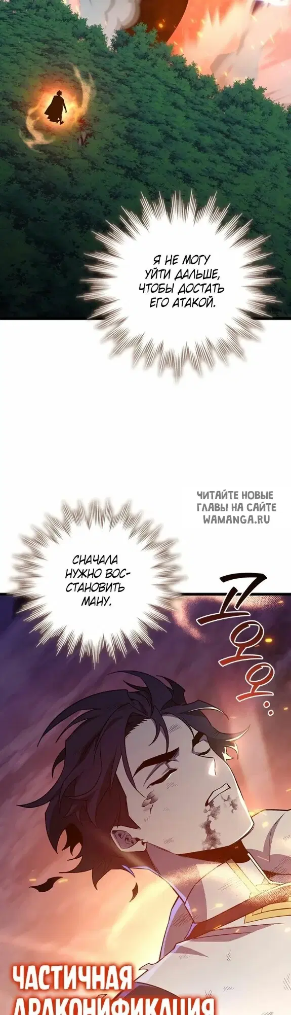Page 8.000