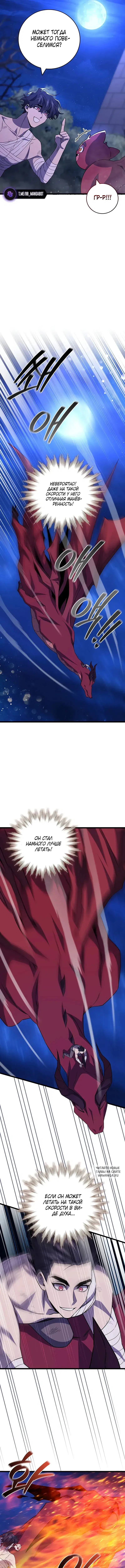 Page 8.000