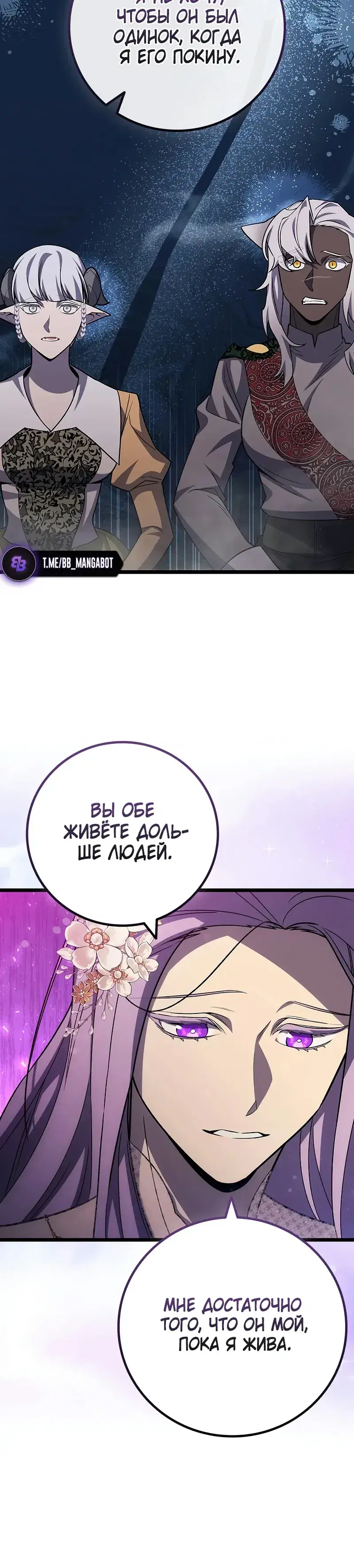 Page 8.001