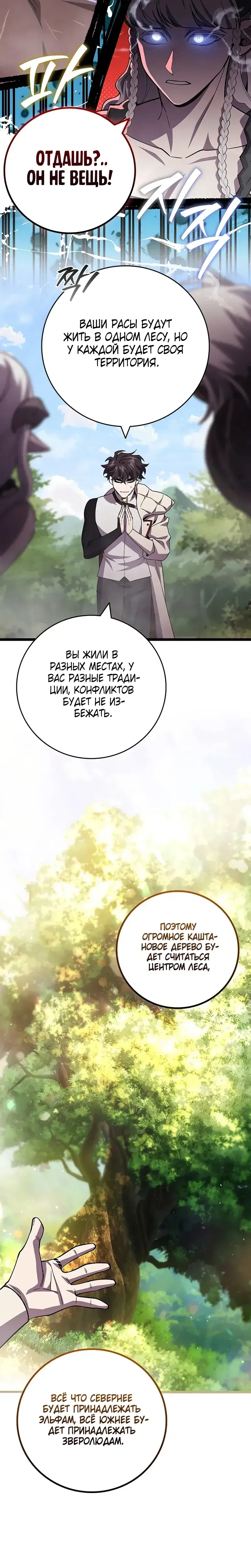 Page 8.001