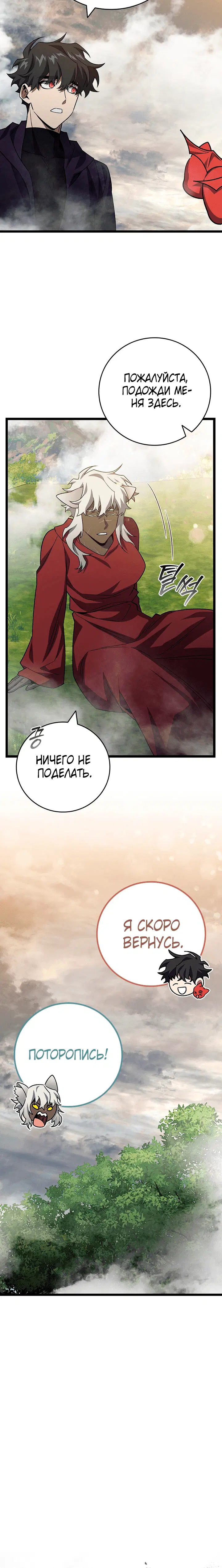 Page 8.001