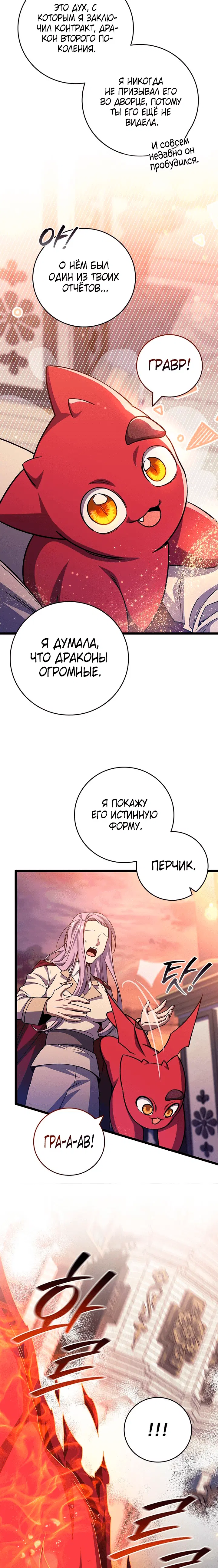 Page 8.001