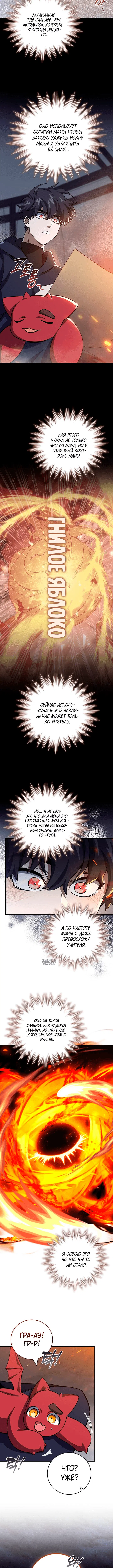 Page 8.000