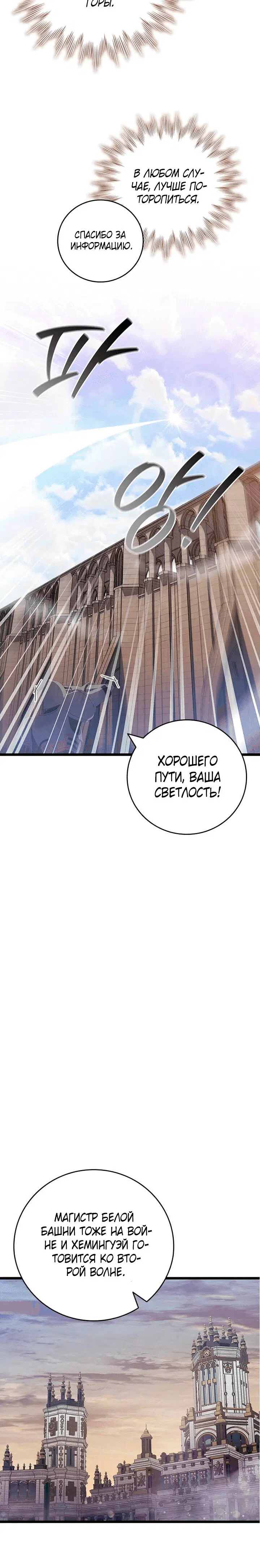 Page 8.001