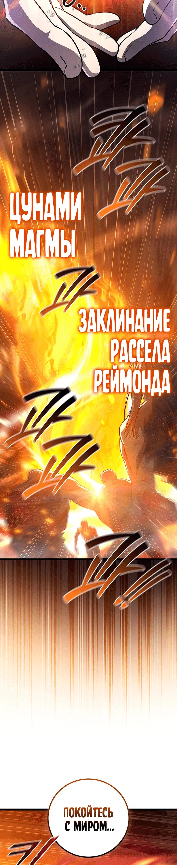 Page 8.001