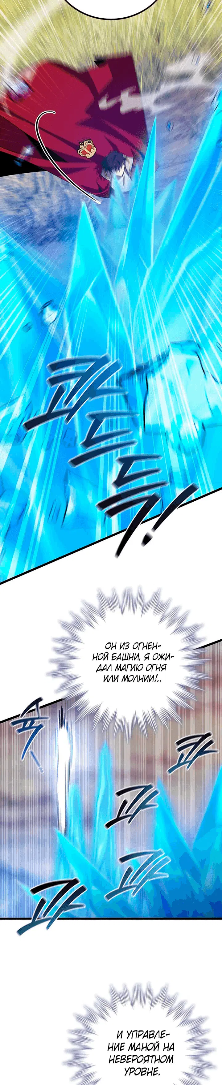 Page 8.001