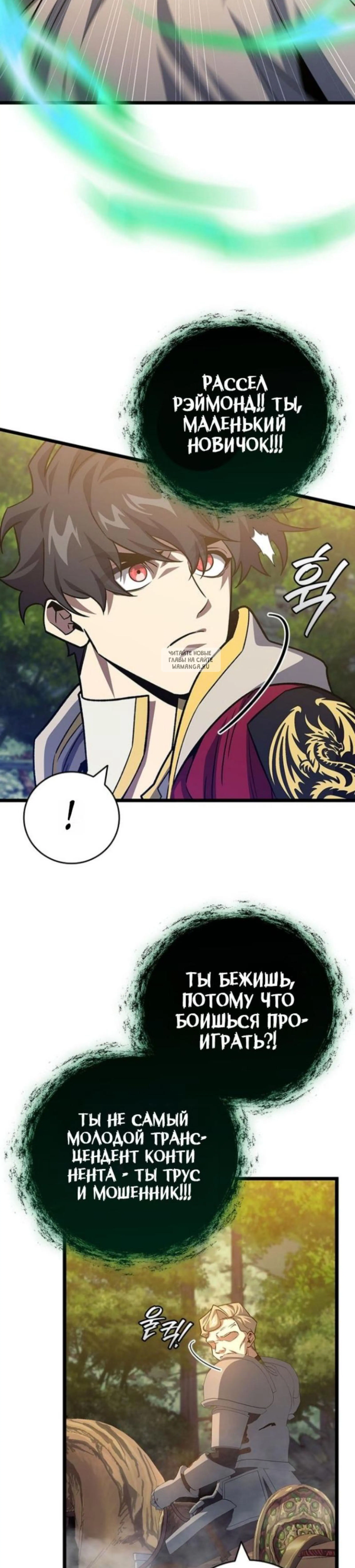 Page 8.001