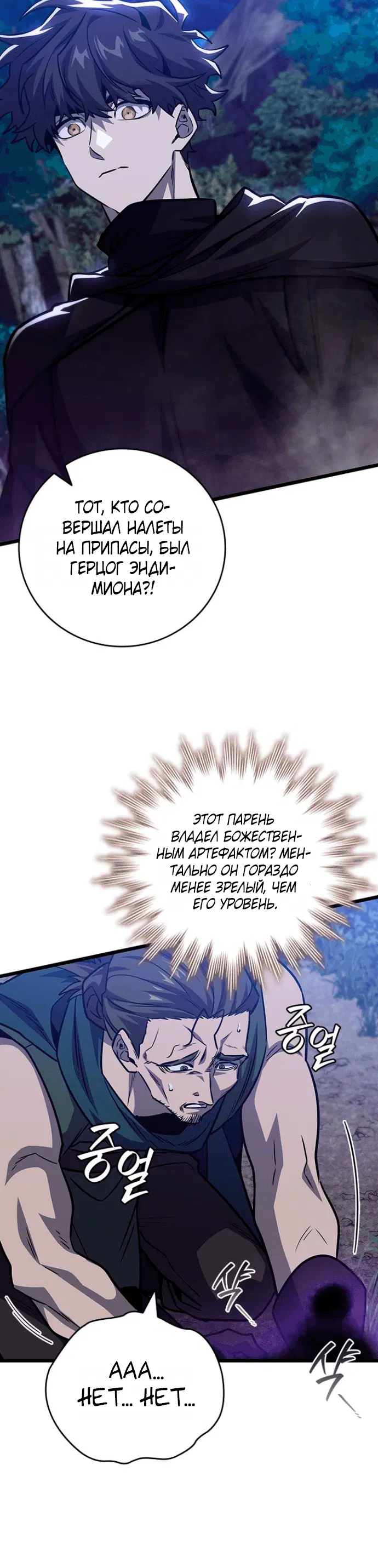 Page 8.001