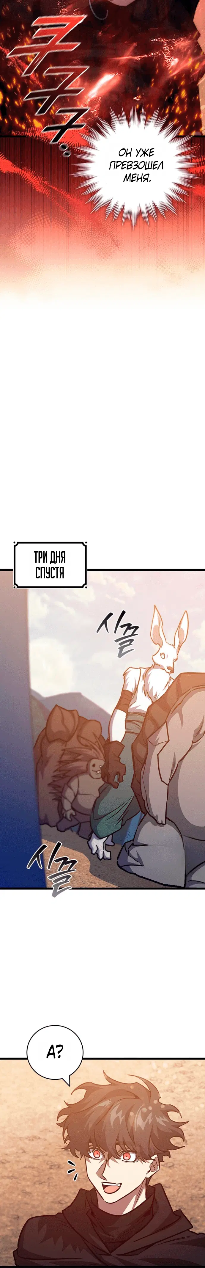 Page 8.001