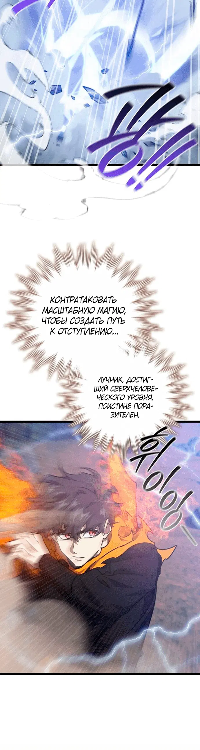 Page 8.001