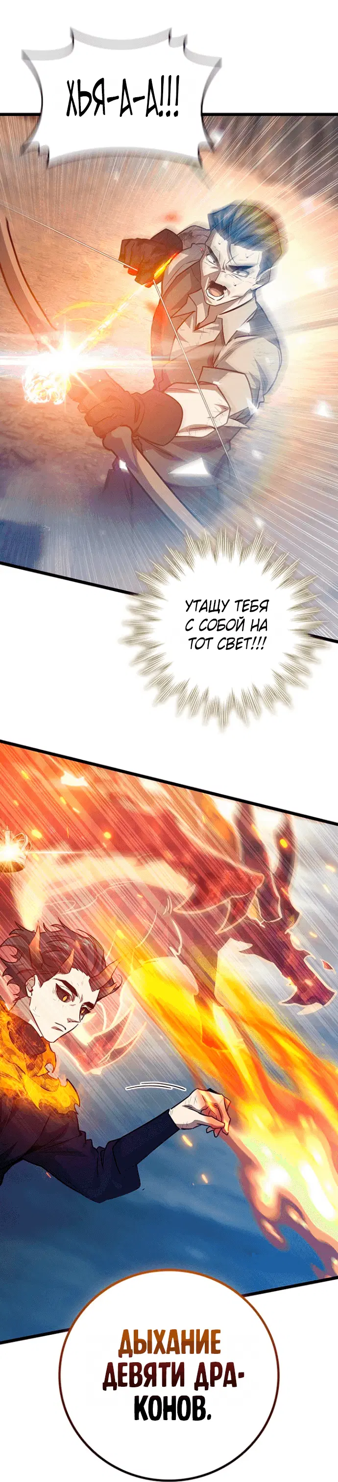 Page 8.001