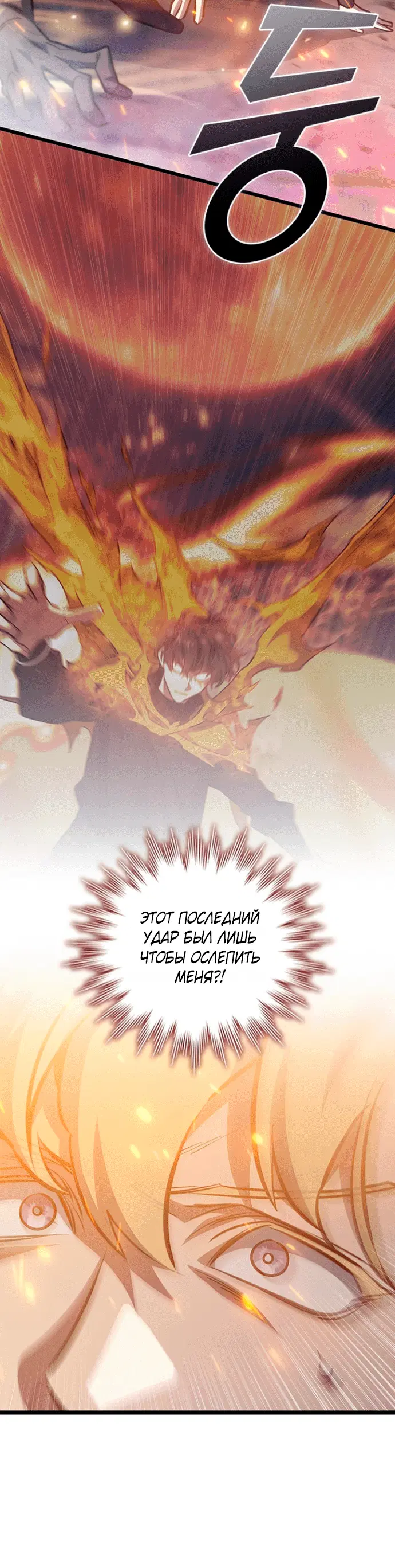 Page 8.001
