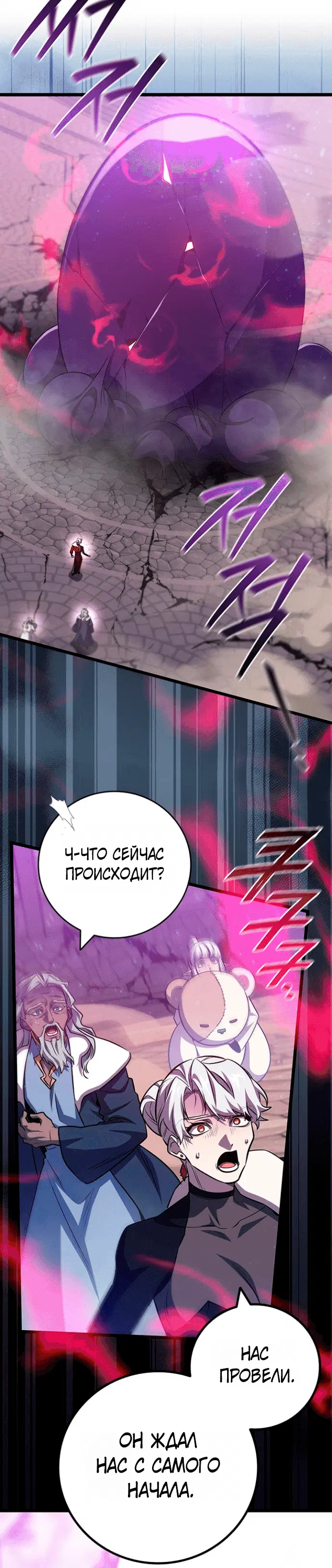 Page 8.001