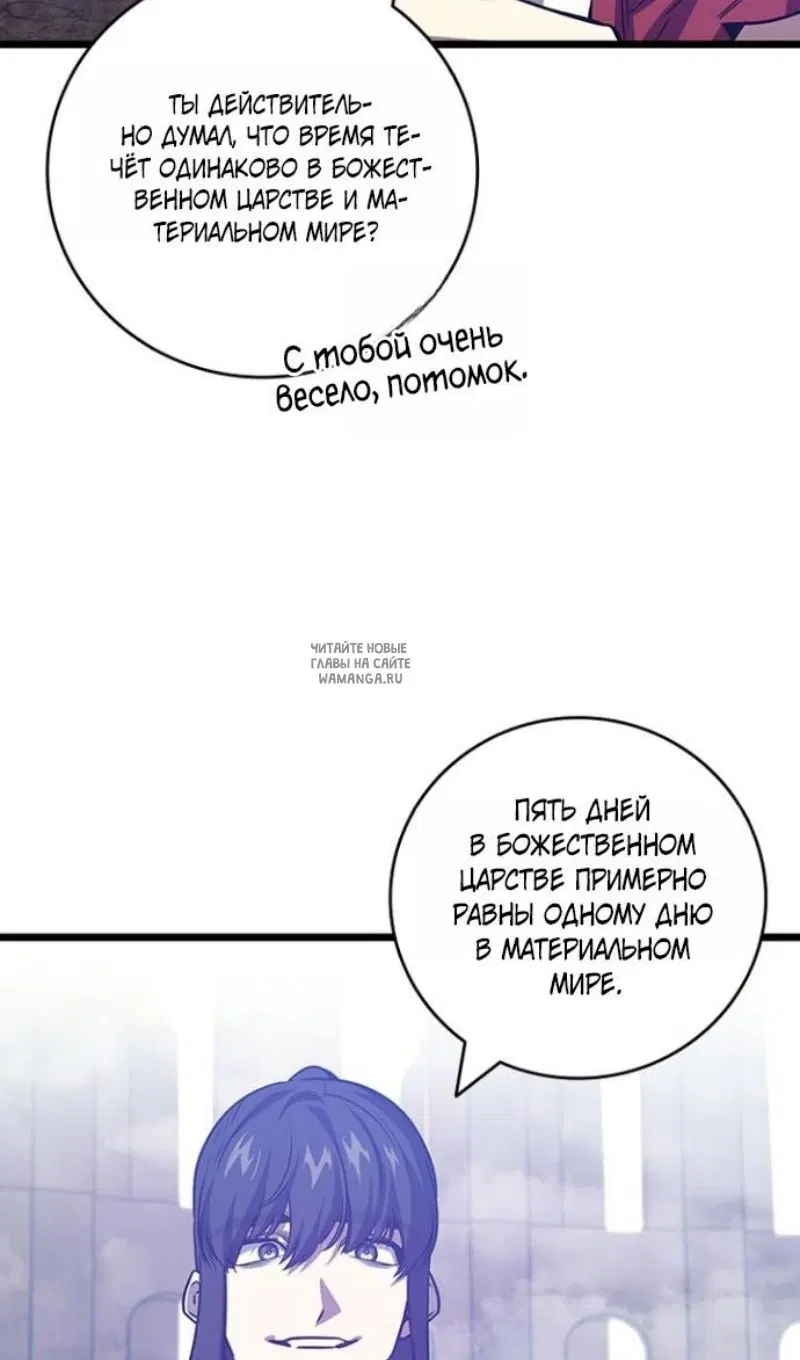 Page 82.000
