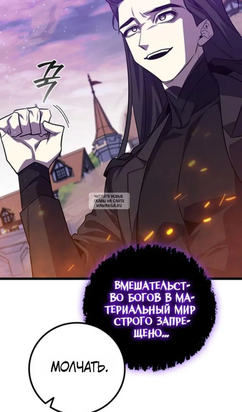Page 82.000