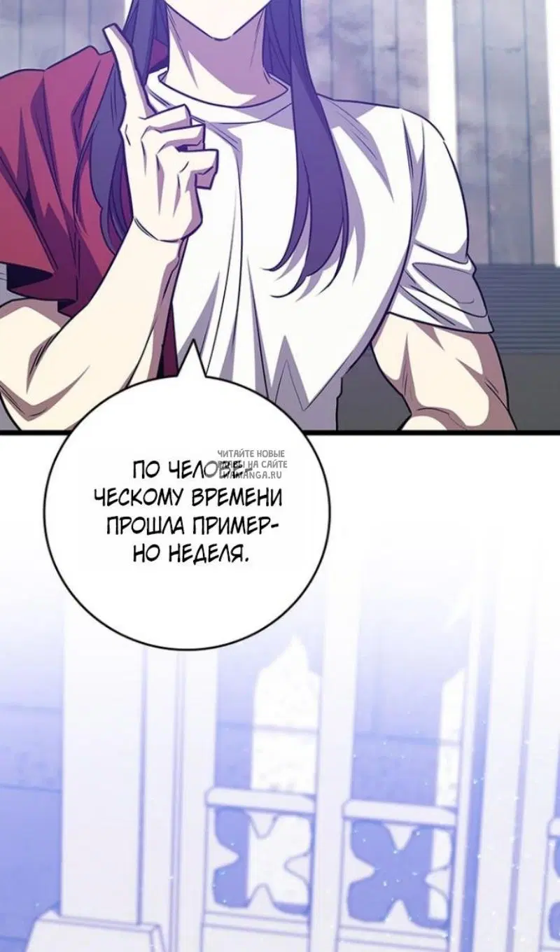 Page 83.000