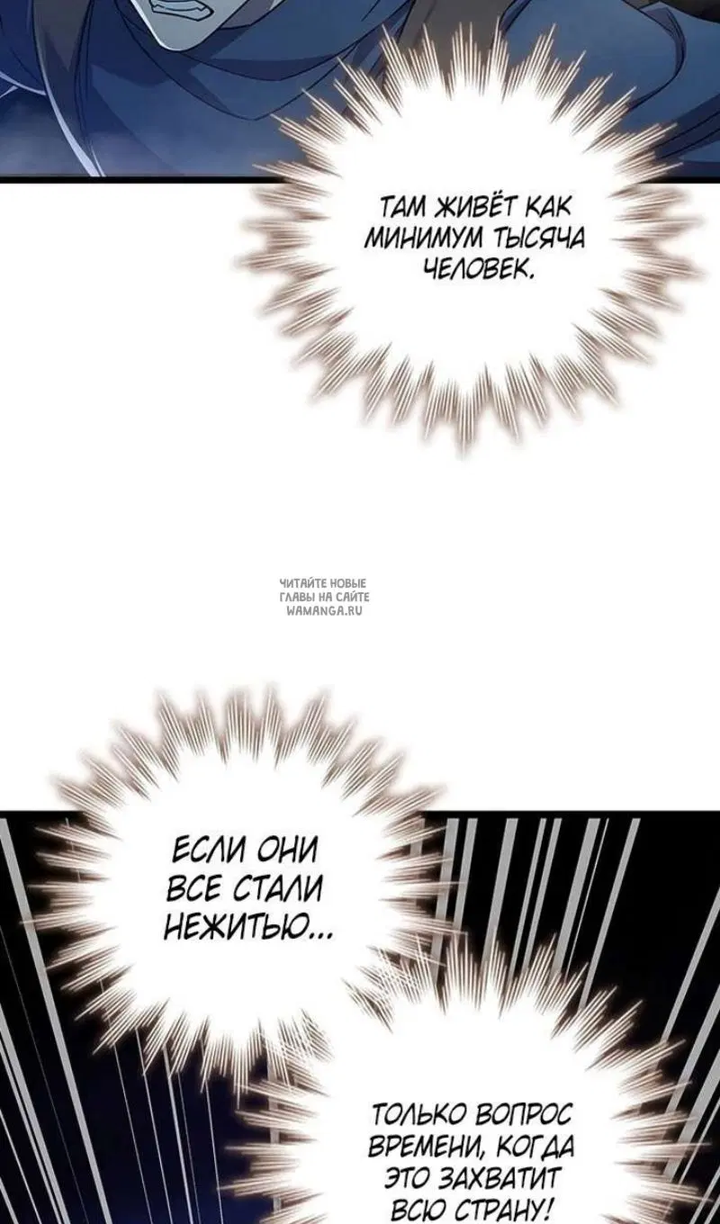 Page 94.000