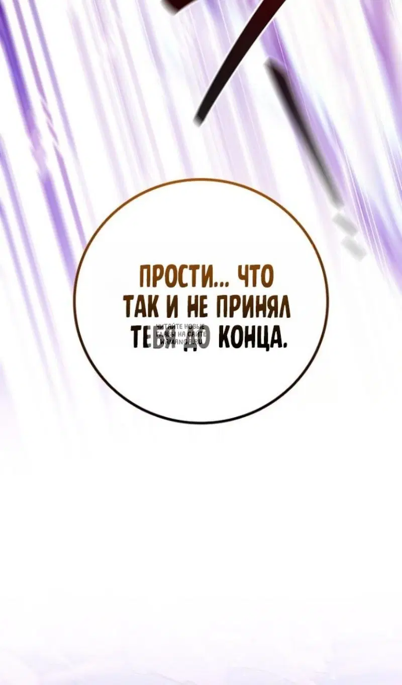 Page 90.000