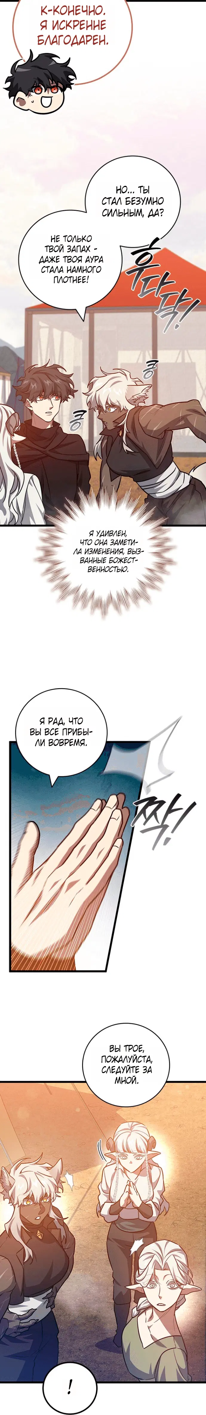 Page 9.001