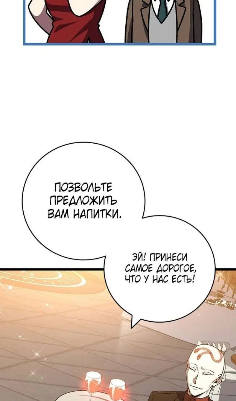 Page 92.000