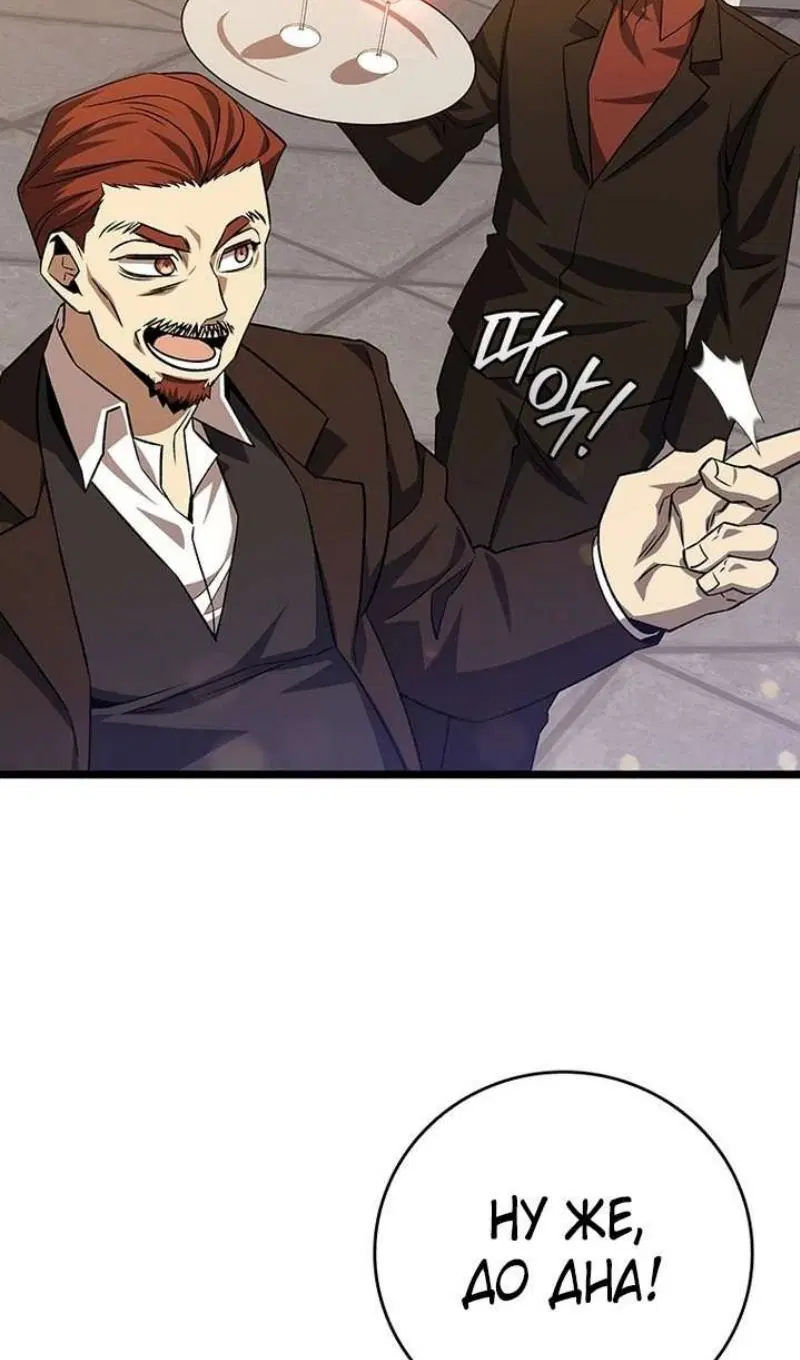 Page 93.000