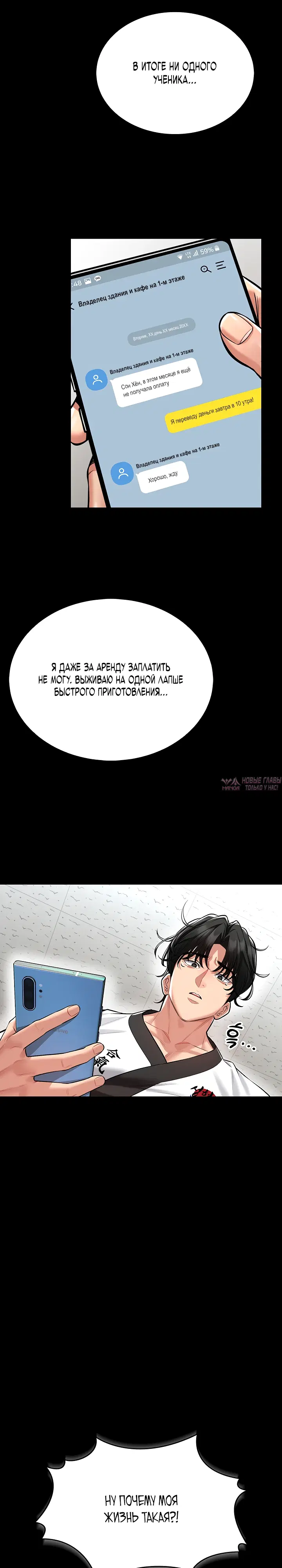 Page 9.000
