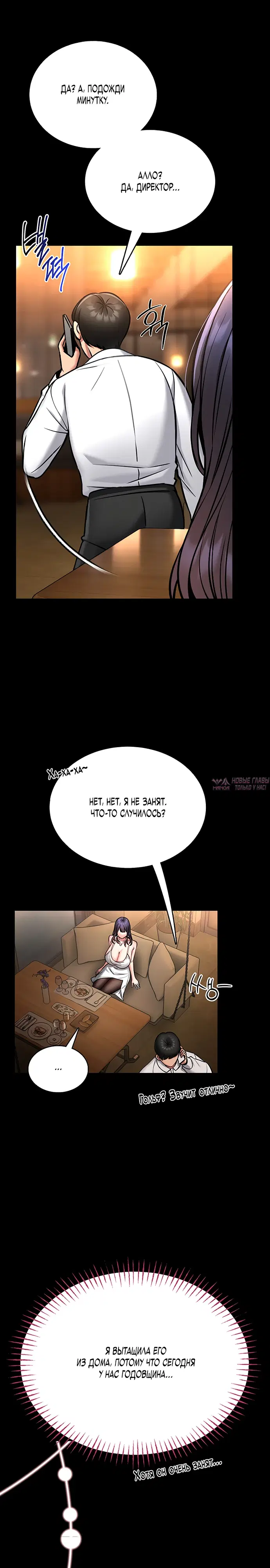 Page 16.000