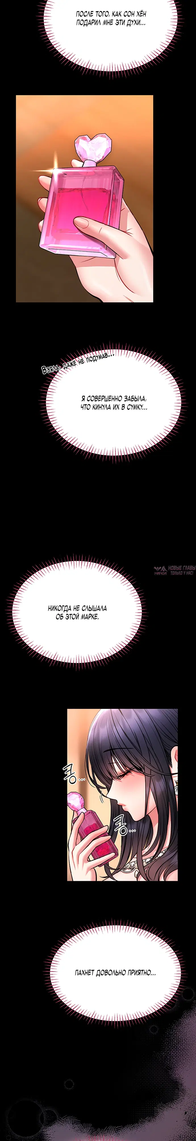 Page 19.000