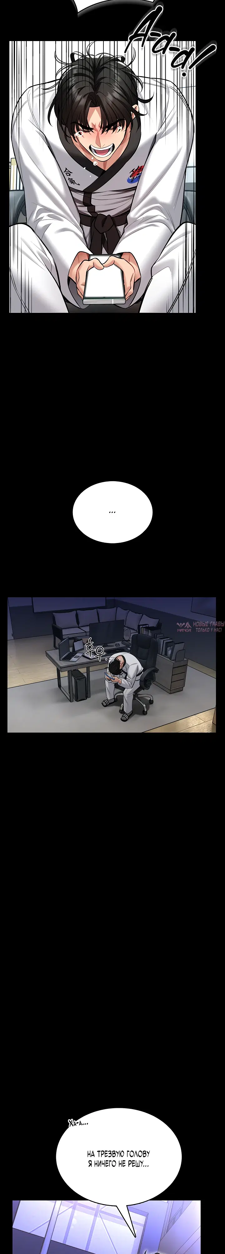 Page 10.000