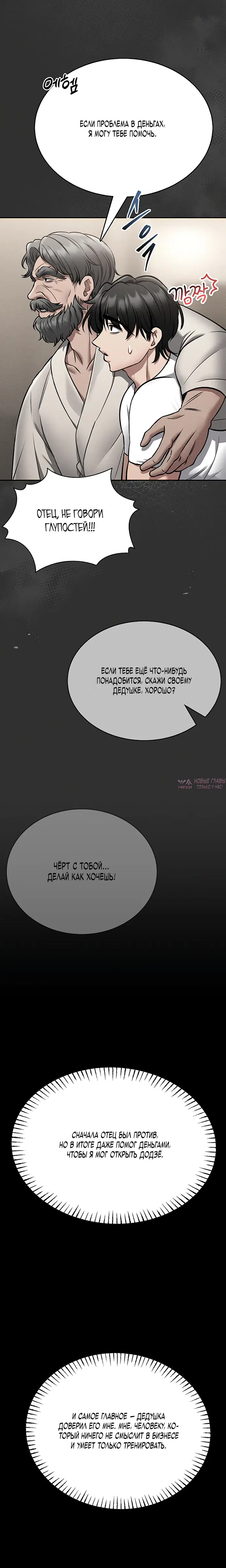 Page 10.000