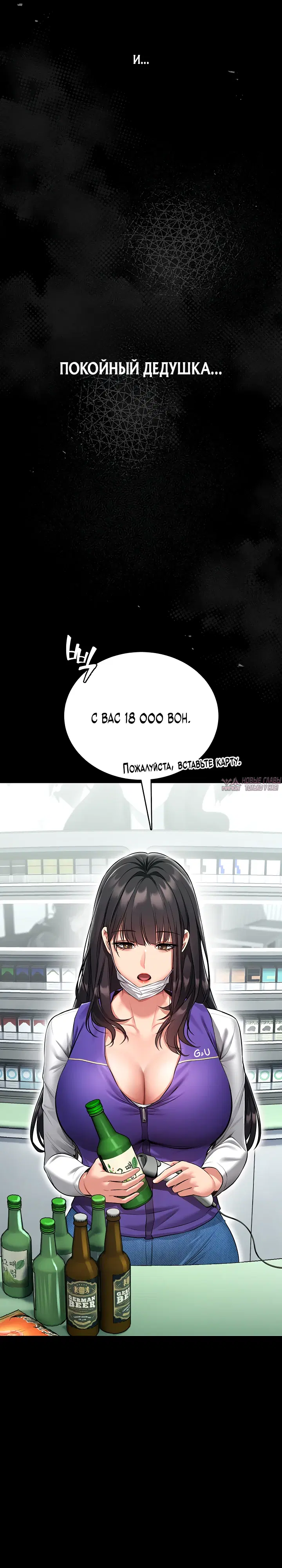 Page 13.000