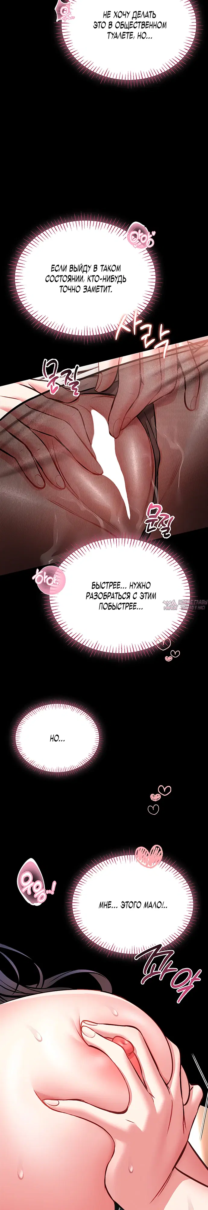 Page 29.000