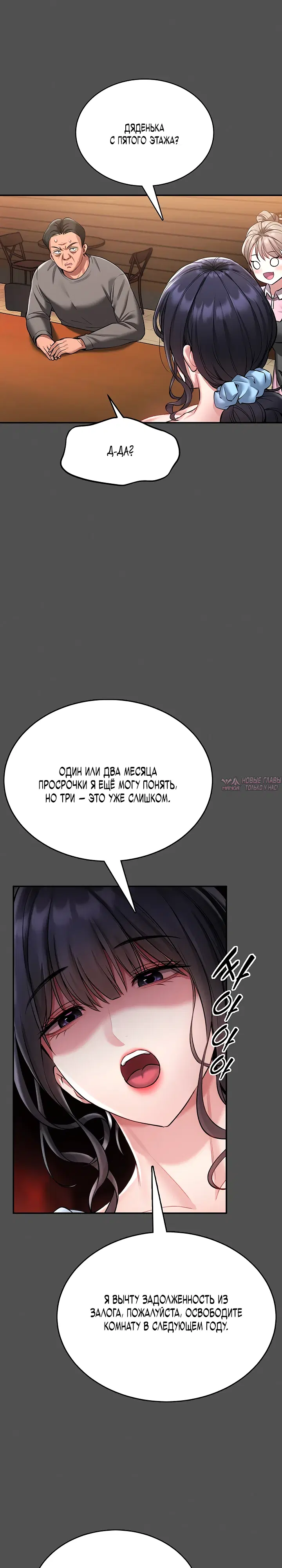 Page 23.000