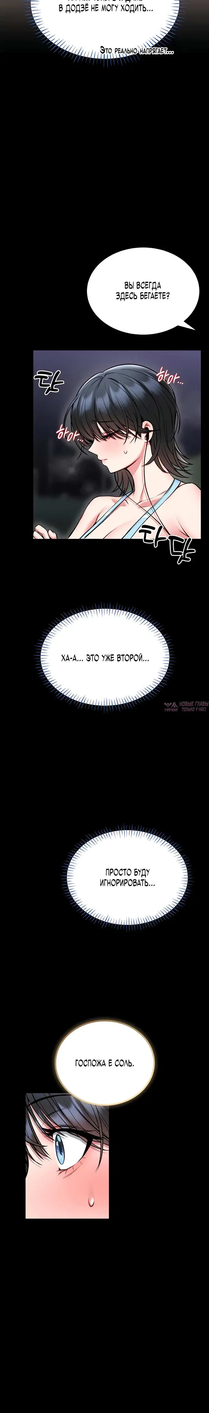 Page 23.000