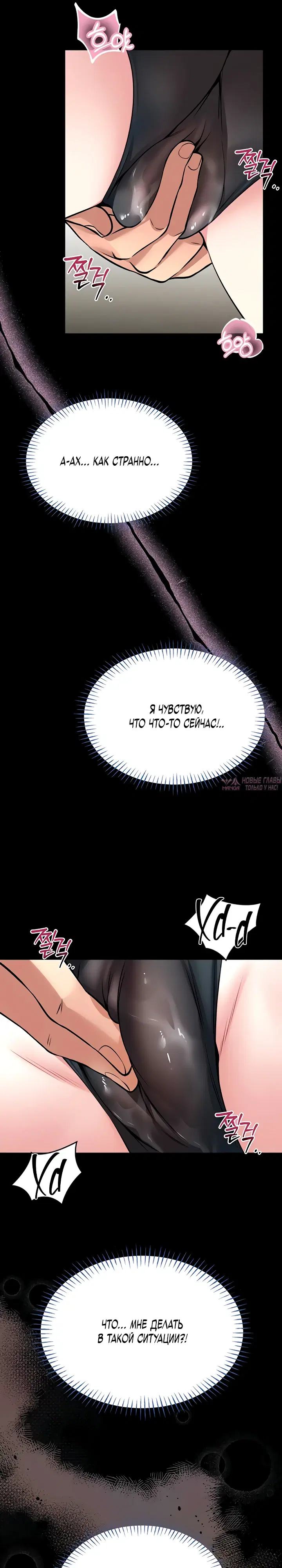 Page 30.000