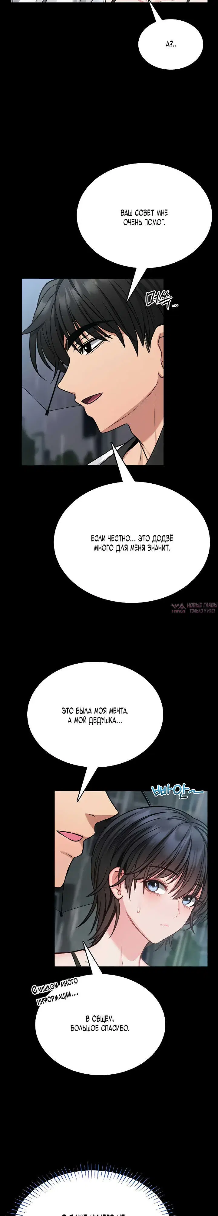 Page 30.000