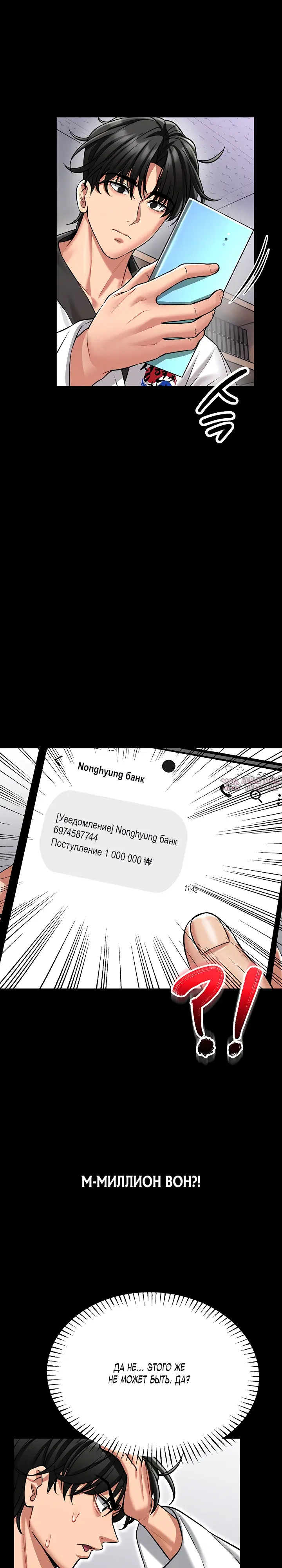 Page 31.000