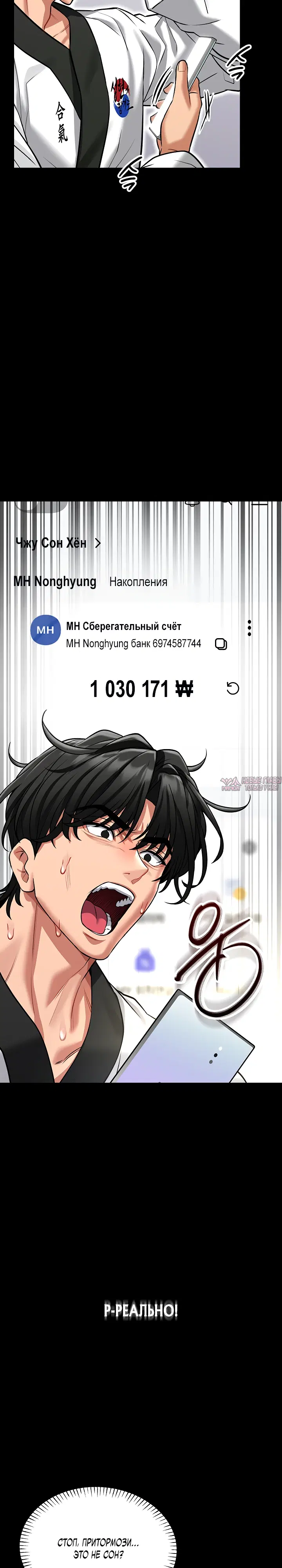 Page 32.000