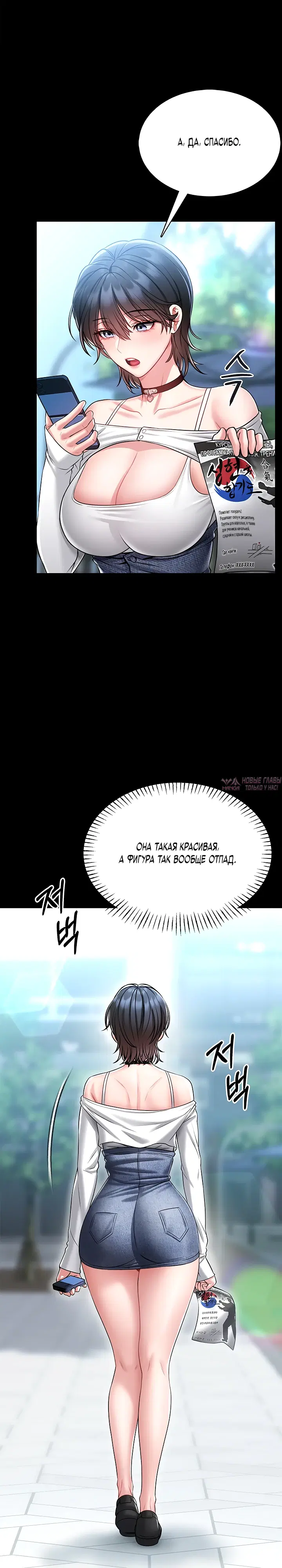 Page 48.000