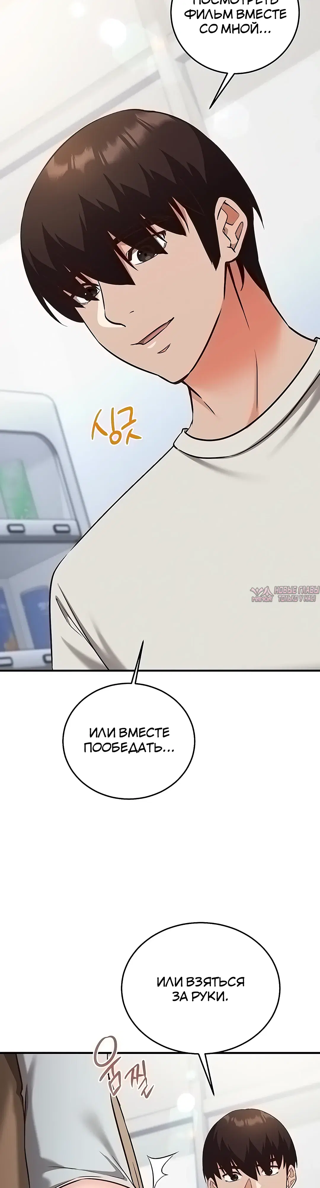 Page 19.000