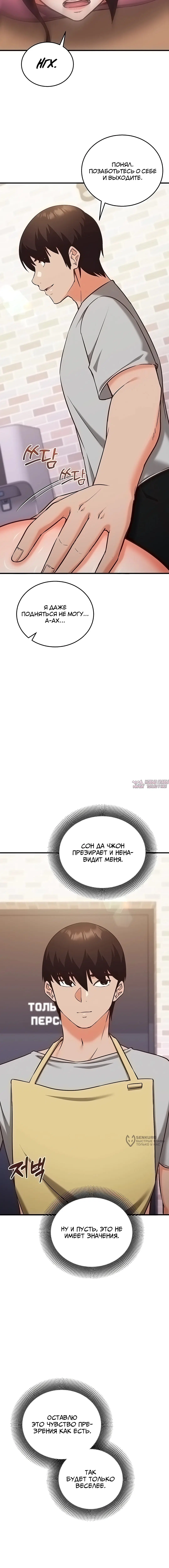 Page 21.000