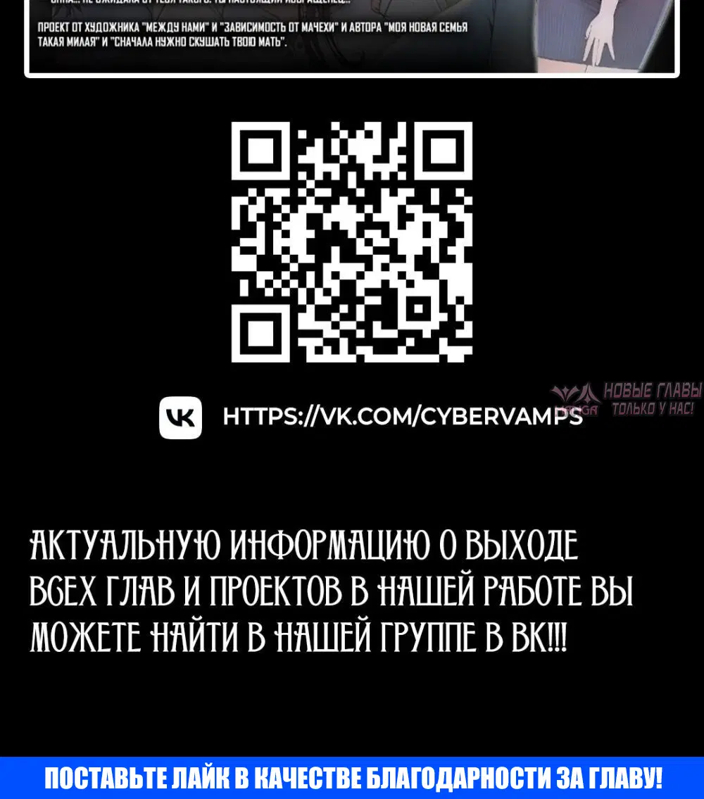 «Контроль разума», глава 22, страница 21.001000000