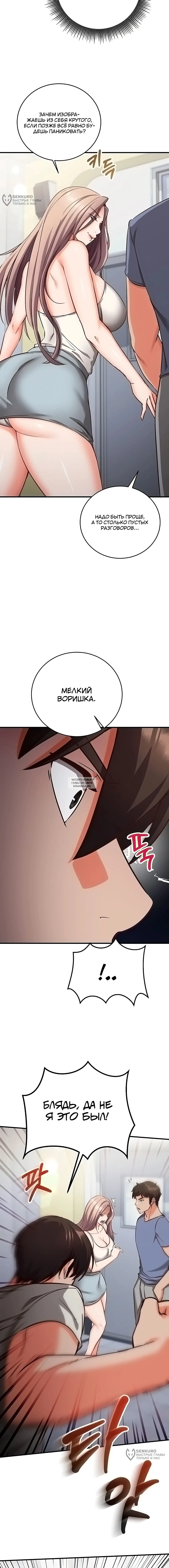 Page 16.000