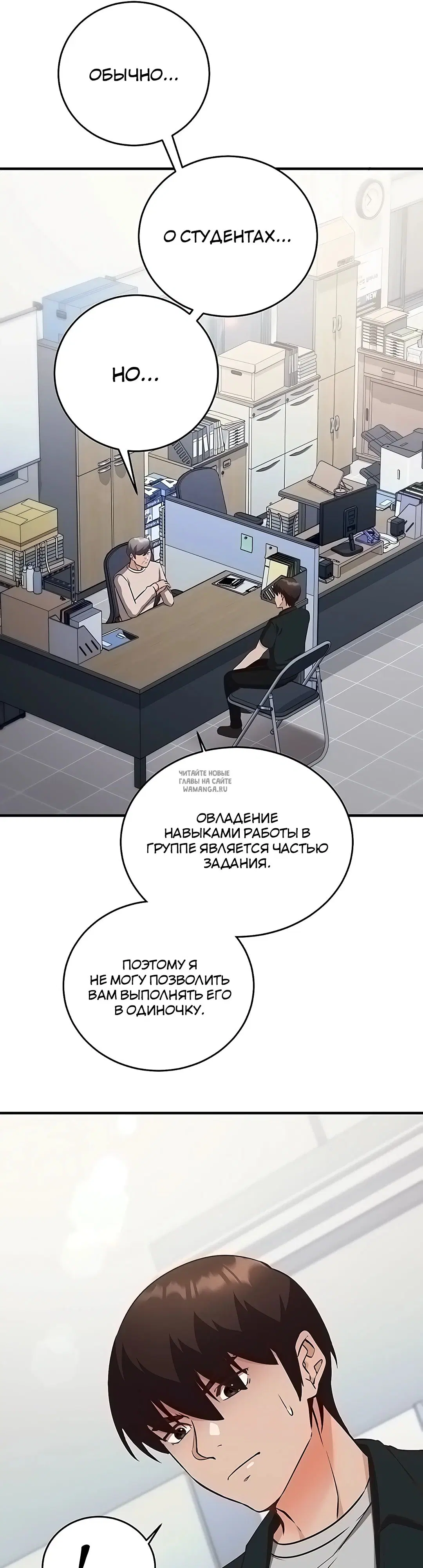 Page 16.000